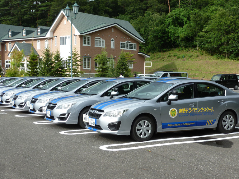 遠野ドライビングスクール｜合宿免許情報館